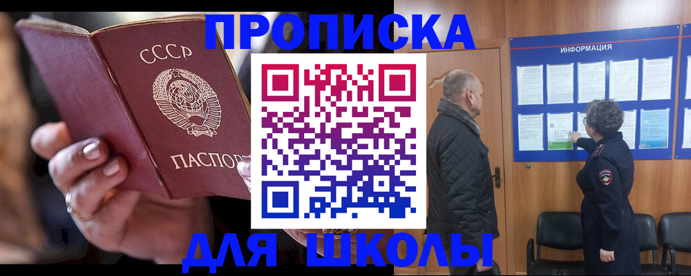 регистрация в Ивдели