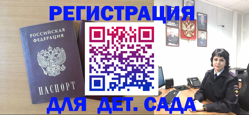 временная регистрация недорого в Ивдели
